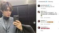 Lee Min Ho took to Instagram to congratulate Park Shin-hye on her wedding (Image via Instagram/@actorleeminho)